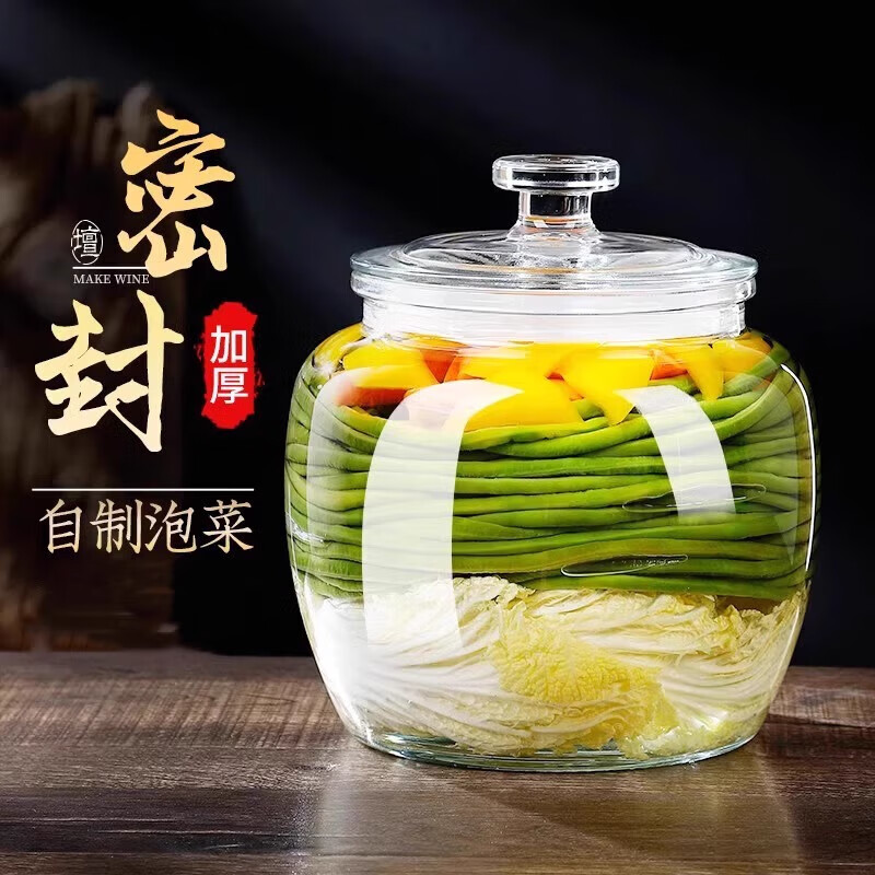 He Jiagong pickle jar glass pickle jar household thickened pickle jar sauerkraut jar sealed pickled salted duck eggs 6 pounds round buckle style