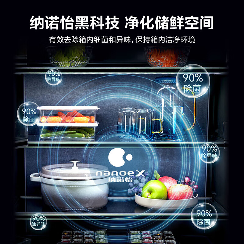 Panasonic/Panasonic tail goods machine NR-W472TF-X/W472BF-X Ultra-thin zero-embedded Nanoi automatic ice-making quality tail goods Sedimentary rock black NR-W472TF-X defective machine 4643