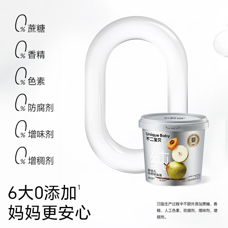 Fujibaby Loquat Autumn Pear Paste 420g for infants and young children, ready-to-eat beverages for the elderly and children, no additives