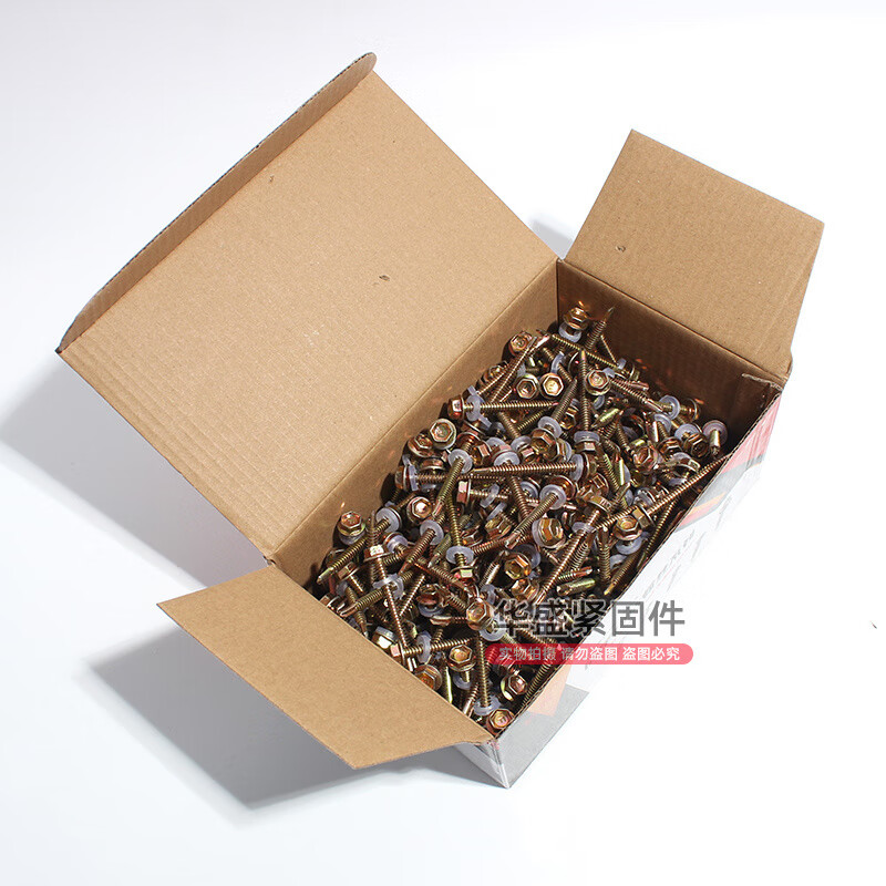 FHJQB external hexagon drill tail screws, color steel tile dovetail self-drilling self-tapping screws, iron sheet screws, sheet steel wire, whole box, length 20 mm (full box, 7000 pieces)