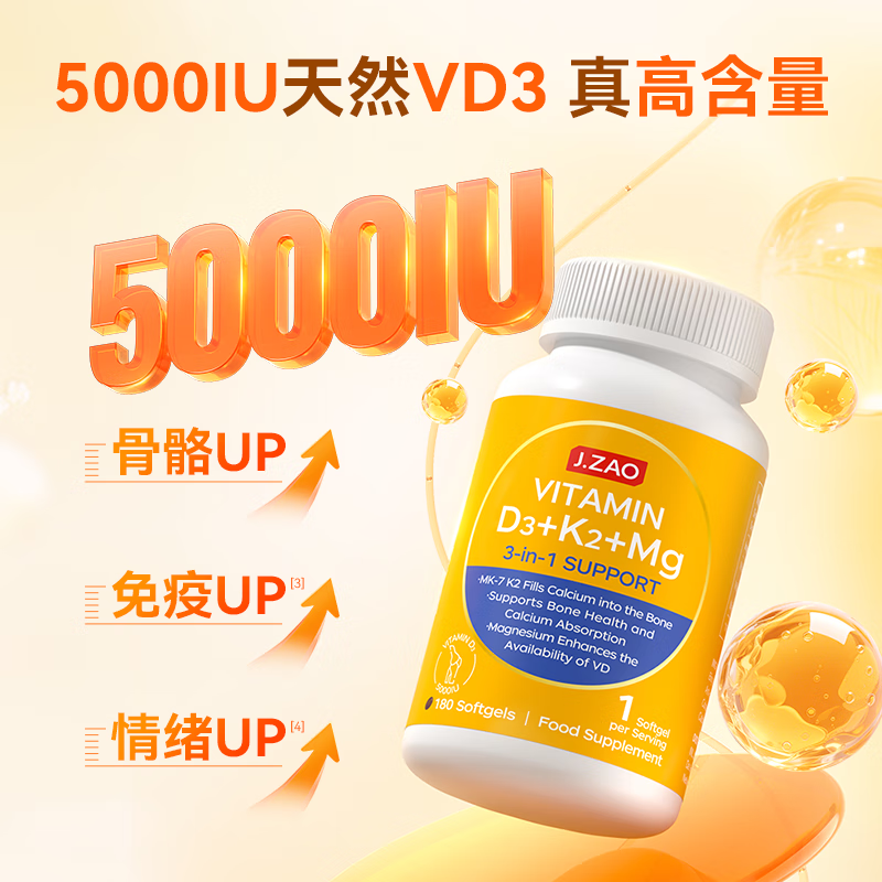 J.ZAO Beijing Tokyo Made Vitamin D3K2 Magnesium Three-in-One 180 Capsules Vitamin D Magnesium Glycinate Calcium Supplement for Pregnancy for Adults