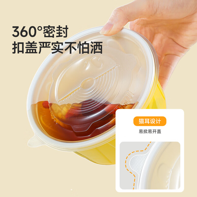 Meiya disposable lunch box round lunch box with lid 500ml*30 set food grade picnic takeaway fruit packaging box soup bowl