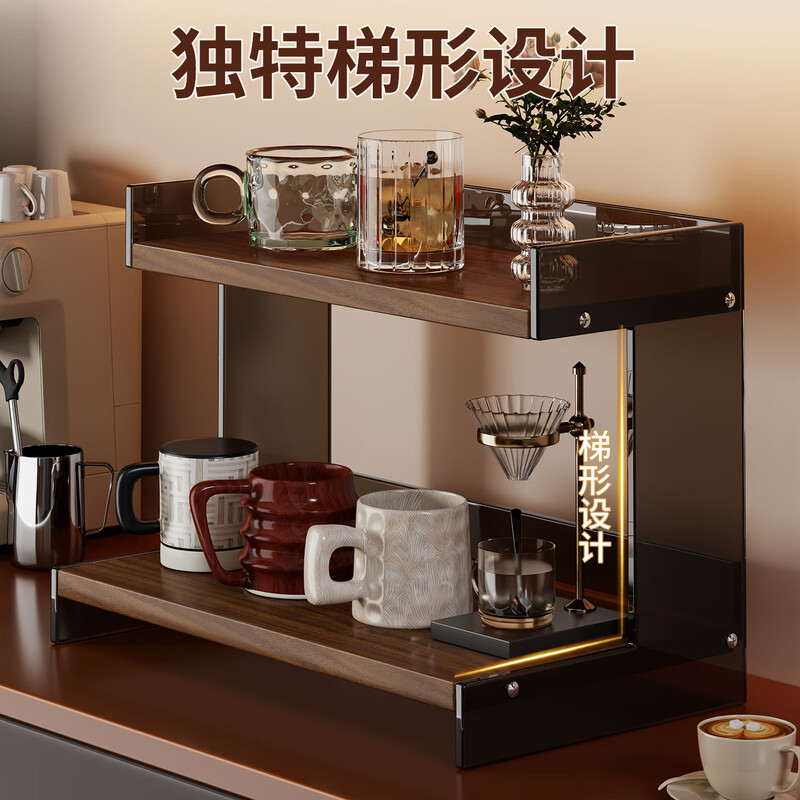FANLILIN acrylic cup holder desktop cup storage rack dining table light luxury high-end coffee cup tea cup sideboard walnut color-black tea flat style medium size