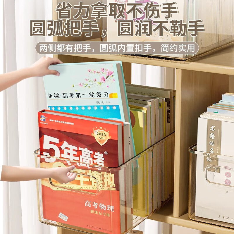 Desktop book storage box for student classrooms, book box, desk, book organization and storage rack, transparent children's picture book rack, single pack - large, thickened material, 34*23.5*14cm