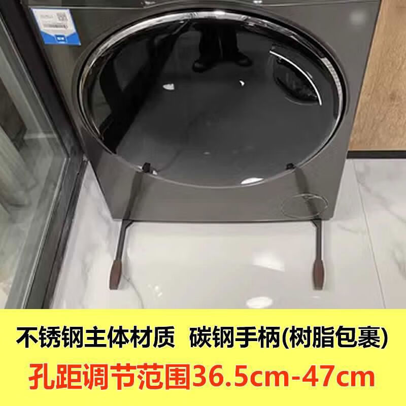 Washing machine base Haier Little Swan Panasonic drum washing machine universal mobile pulley base invisible stainless steel stainless steel lift invisible hole distance 36 points 547