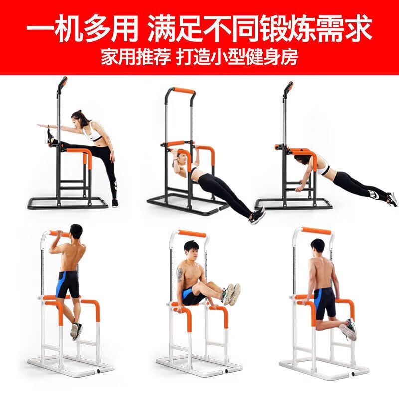 MIEHONE household multifunctional pull-up device floor-standing single and parallel bars adult fitness equipment sporting goods 6 616 standard low horizontal bar 110 cm high