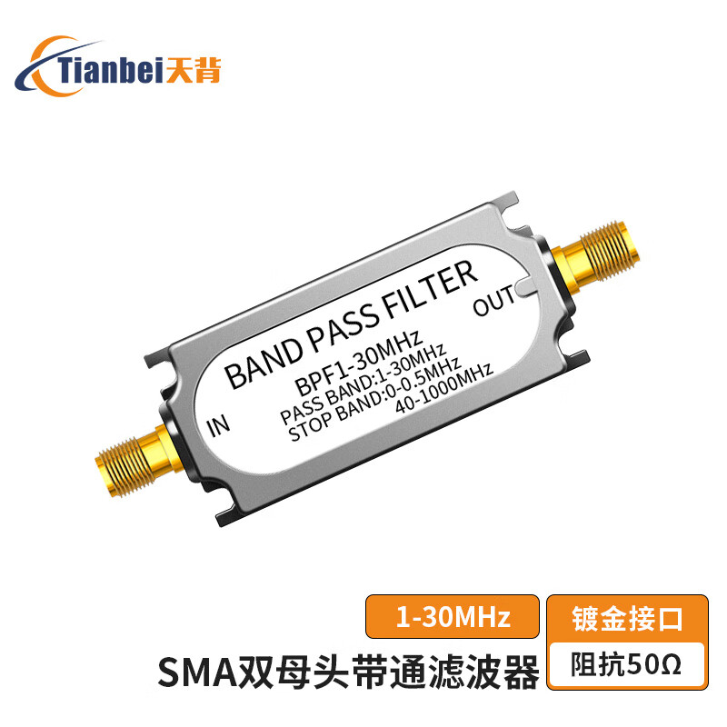 Tianbei FM frequency modulation filter SMA band pass LC filter RF filter SMA double female head 1-30MHz band pass filter TB-SMA-05