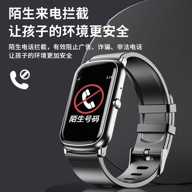 Alponi upgraded large battery children's phone watch card 5G full network positioning video waterproof long battery life no games in class disabled primary and secondary school students male and female bracelets