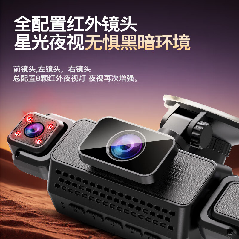 XIANNIAO driving recorder ultra-high-definition 360-degree panoramic view without blind spots 24 hours 4k wire-free front and rear dual recording parking monitoring front and rear panoramic three lenses + WiFi interconnection + 64G card car-mounted sentry mode camera full vehicle coverage anti-collision and anti-scratch starlight night vision