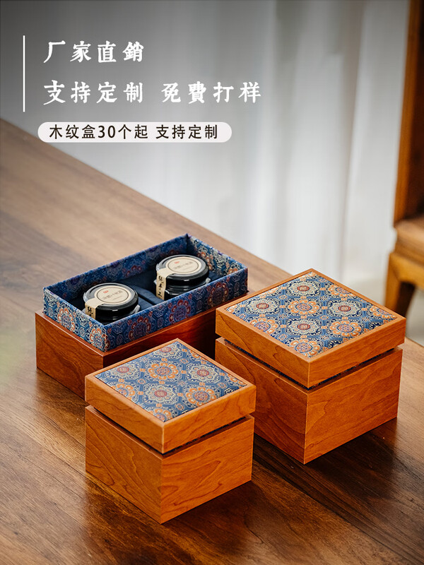 Honey jar special bottle for gift giving empty bottle honey packaging box special honey gift box with bottle empty box high-end gift medium double cup-2 catties gift box + honey jar + free gift bag