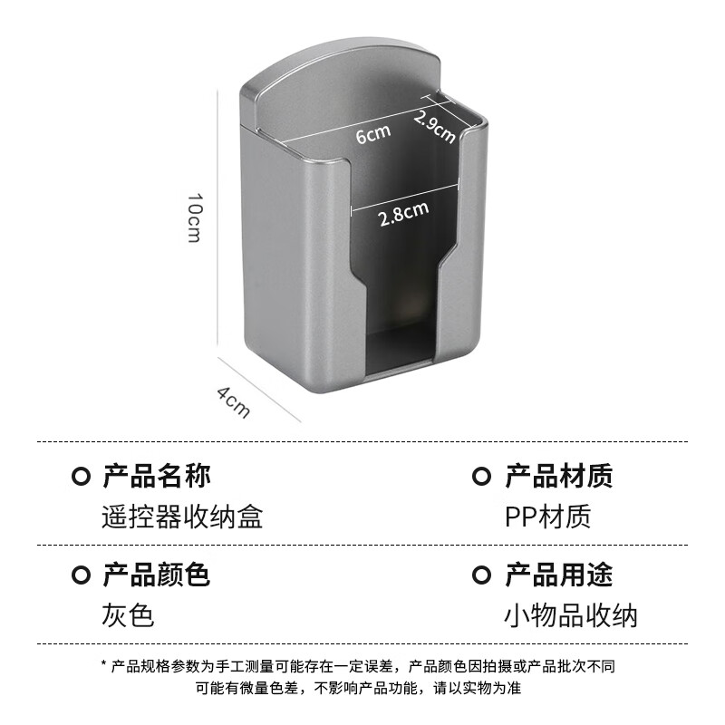 Lelandi punch-free air conditioning TV remote control storage box wall-mounted remote control bracket wall fixed hanging shelf gray 3 pack L6004