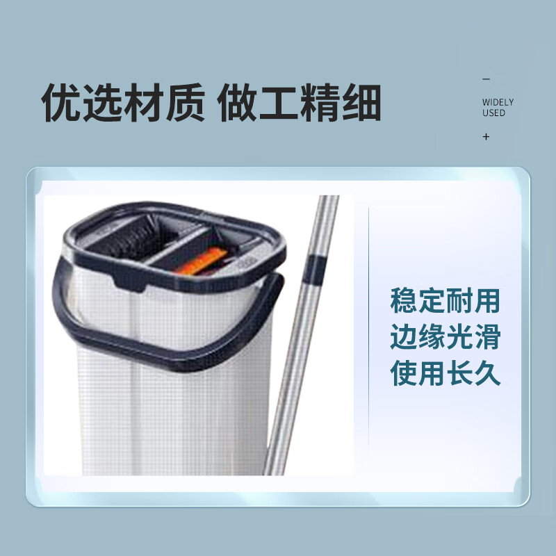 EIGEZ flat mop 50cm size + cleaning bucket