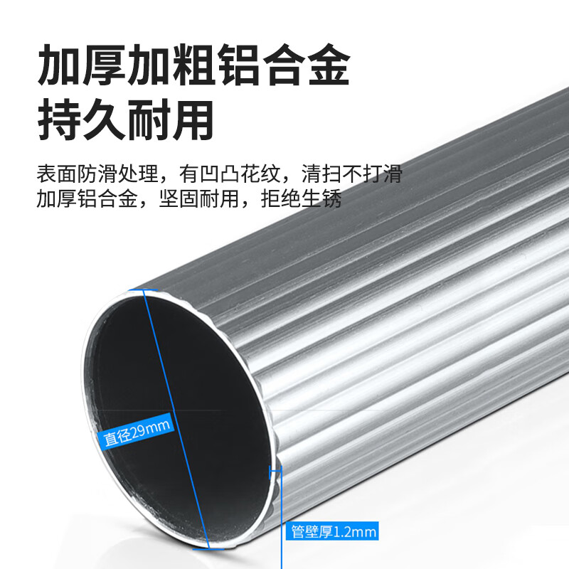 Yigongding Aluminum alloy glass scraper multi-functional removable telescopic pole glass wiper window wiper 1.2m three-piece set