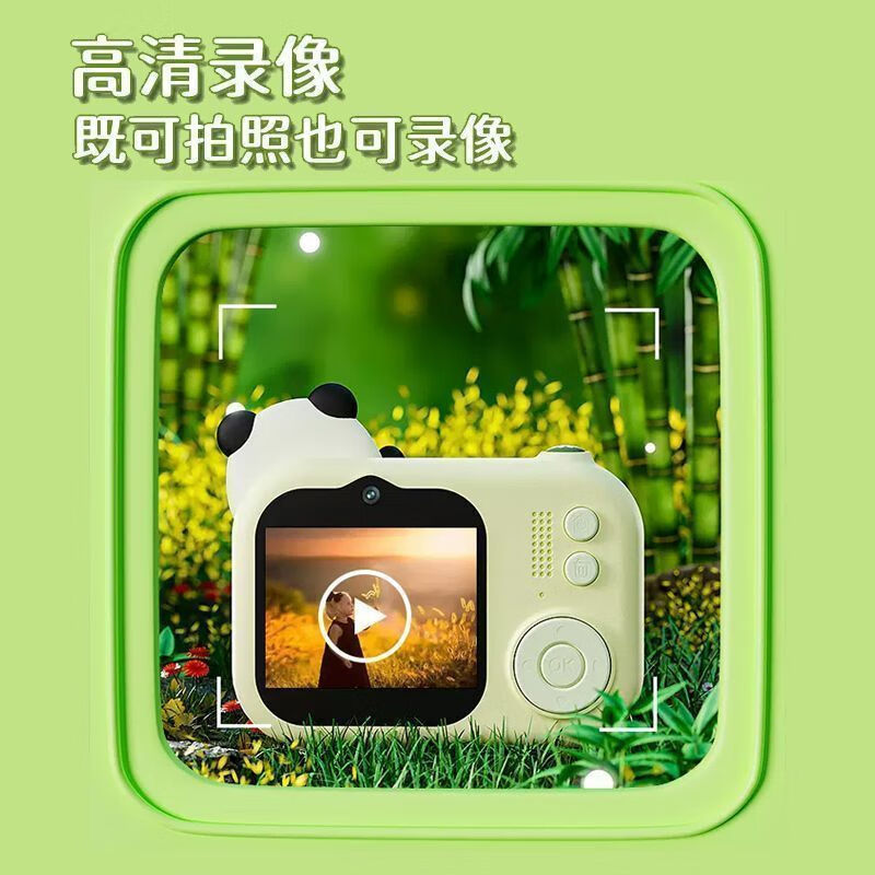 MIMITOOU Panda Children's Camera Can Take Photos and Prints Baby HD Digital Camera Toys Birthday Gifts for Boys and Girls Card-Free Panda Camera丨Can Take 8 Photos