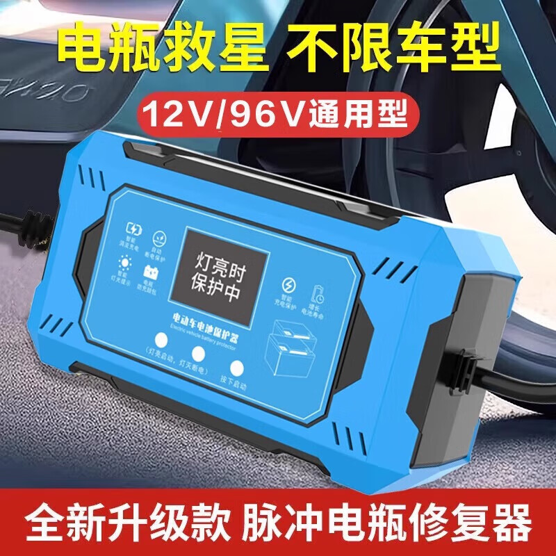 New upgraded electric vehicle battery repairer, genuine voltage stabilizing activator, intelligent pulse charging battery life artifact, top version, imported chips from Germany