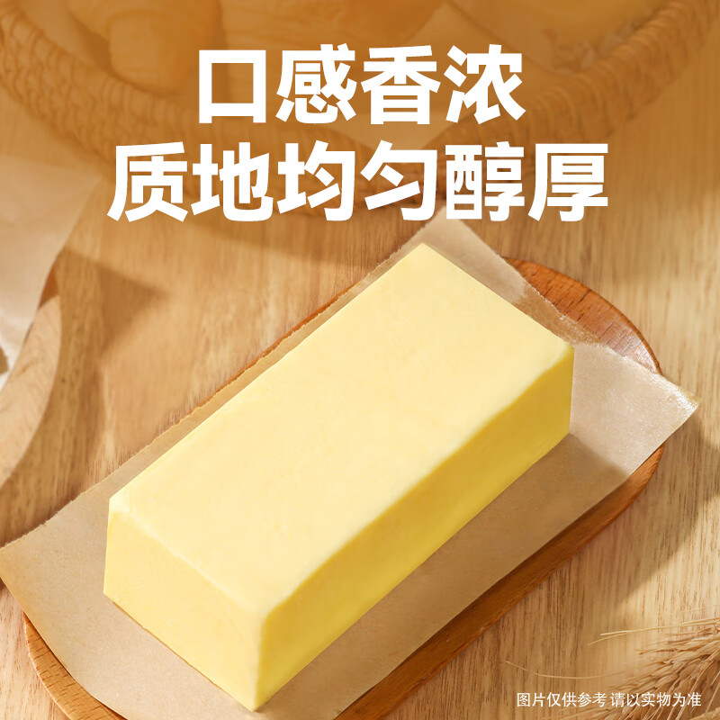 Wanqinhe unsalted vegetable butter 500g anhydrous 0 trans fatty acid 0 sodium steak snowflake crisp butter rice cake hot pot