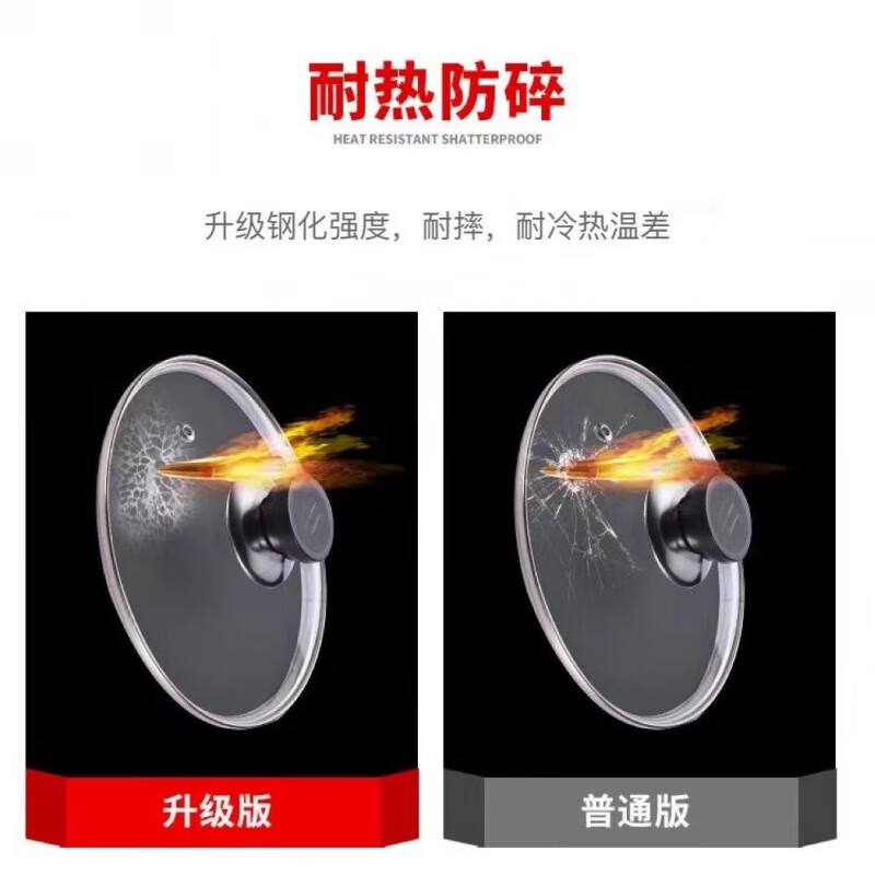 Yuanzu household tempered glass pot lid 32 wok 30 stainless steel steamer electric hot pot lid suitable for pot inner diameter 26.7-27.3cm27cm