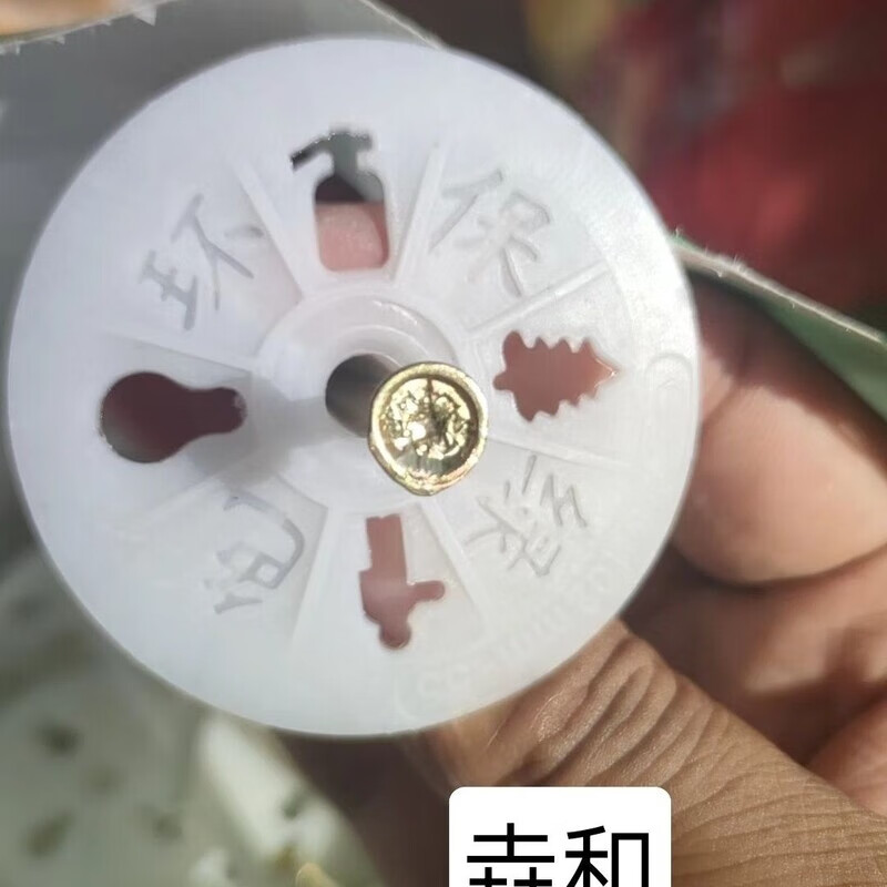 Vinoa exterior wall plastic insulation nails (6cm ~ 20cm) for construction, large quantity preferential fixing nails interior and exterior wall insulation nails 8 cm 500 sets