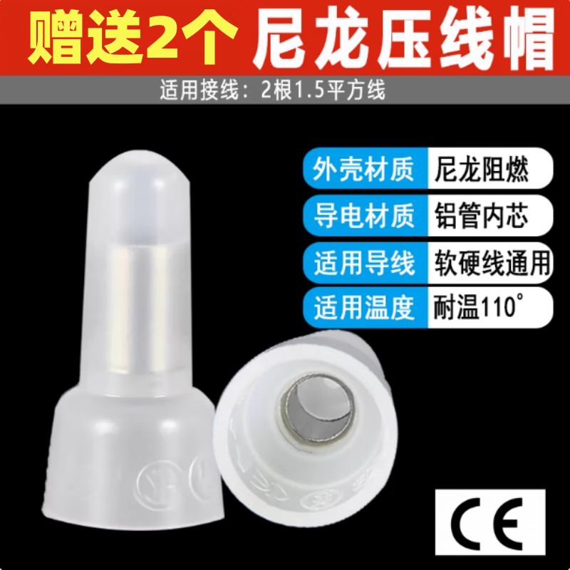 SaiFu CBB61 electric fan starting capacitor air conditioner starting capacitor Class B 450V universal floor fan ceiling fan range hood wiring type 0.8UF (1 piece comes with wiring cap)