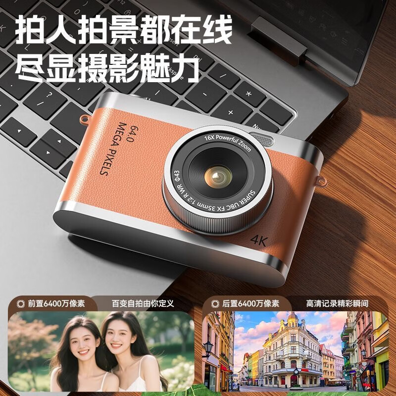 Youheyue Campus Student CCD Digital Camera HD Dual Camera Flip Selfie Transmission Mobile Phone Travel Camera Recorder Y03 White Front and rear HD Dual Camera + Flash 64G Memory (Send Android Huawei Honor Connector)