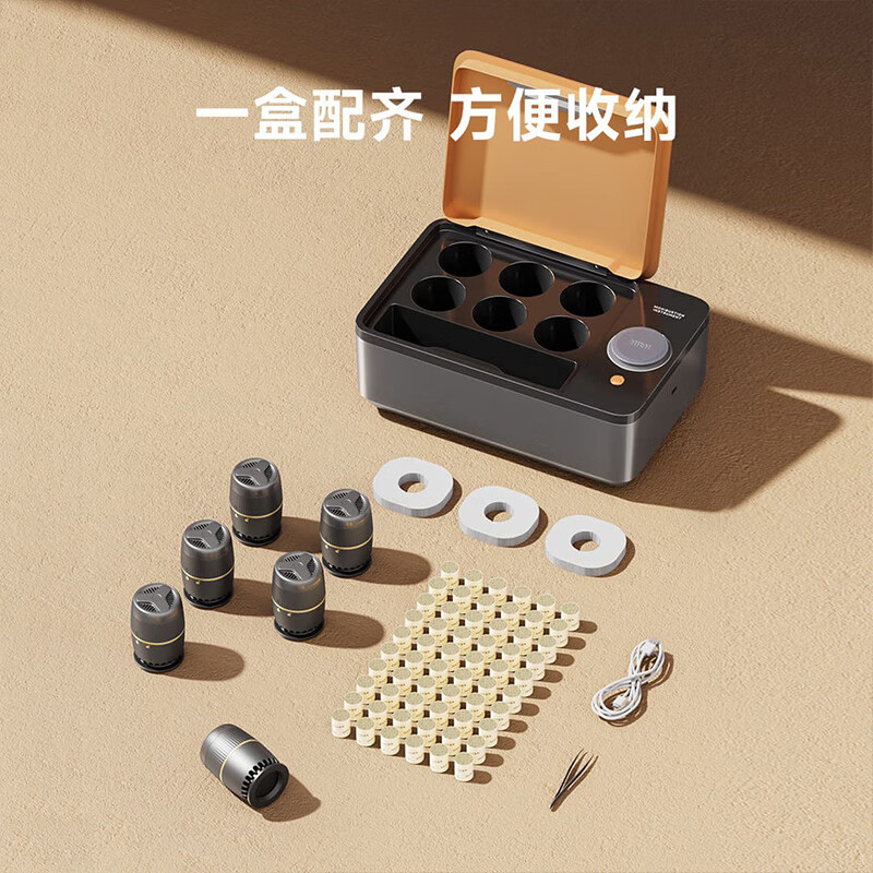 HITH smart cupping device, household scraping instrument, electric scraping instrument, negative pressure leg and back meridian dredging all-in-one machine, 6-cup moxibustion box