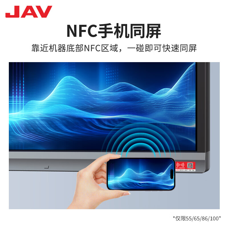 JAV conference tablet touch screen all-in-one machine smart conference TV video conferencing all-in-one machine education and teaching all-in-one multimedia touch all-in-one machine large screen projection 65-inch popular science version Android AI touch screen whiteboard + page turning pen + same screen device + luxury cart