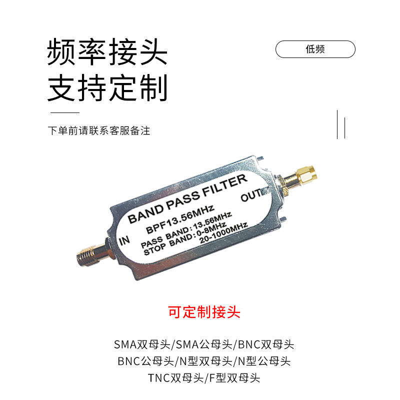 Jiudingxin SMA double female bandpass filter 88-108mhz FM RF LC filter 50 ohm JDX-T-SMAKK-88/108