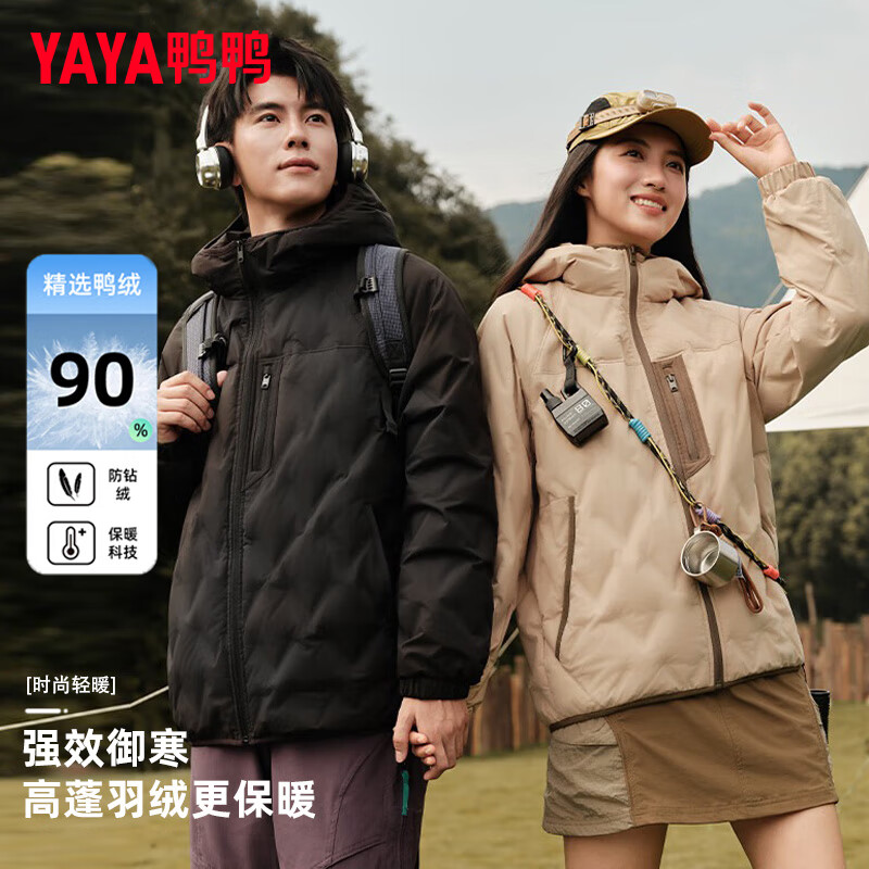 YAYA (YAYA) Huang Xiaoming same style light down jacket for men and women 2025 autumn and winter new short style hooded cold-proof duck down jacket khaki 2XL 185/100A