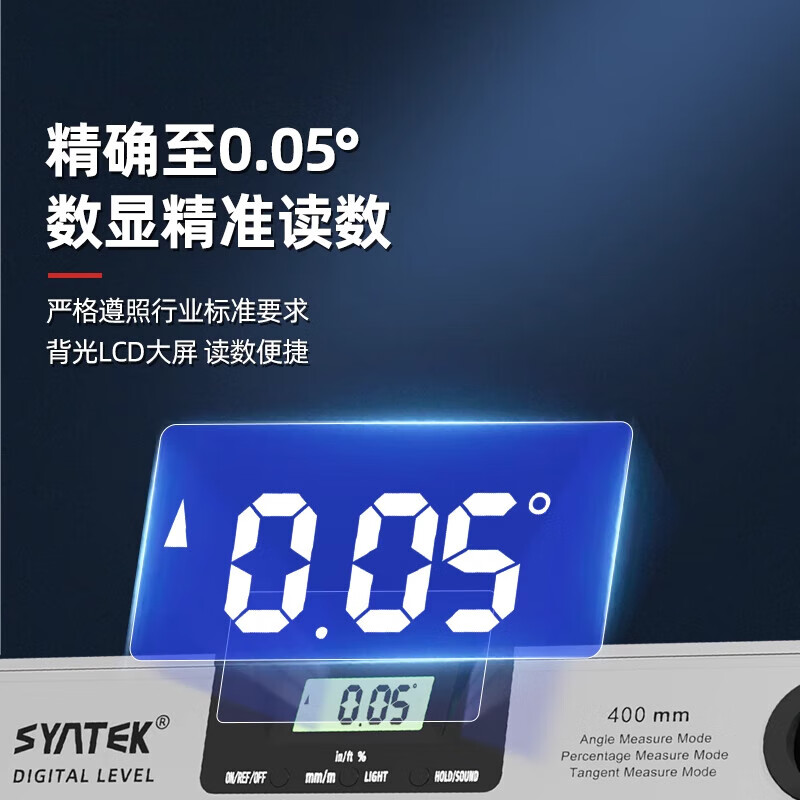 Wing Fantasy German high-precision digital display electronic level small laser with strong magnetic industrial grade angle measuring ruler standard 1000mm (strong magnetic adsorption)