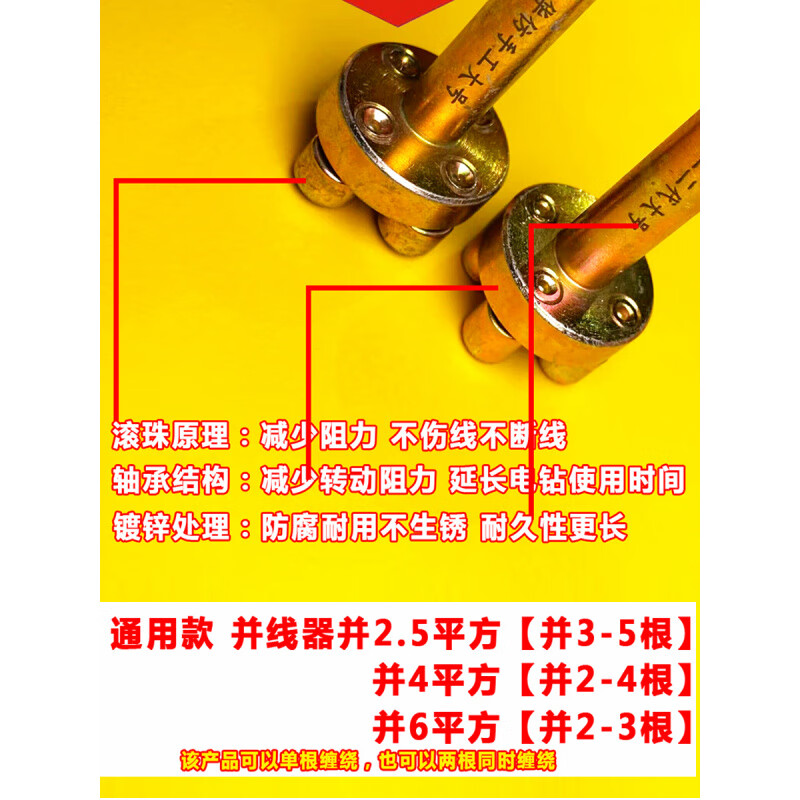 Stainless steel multi-strand wire quick connector electrician winding workpiece parallel device large