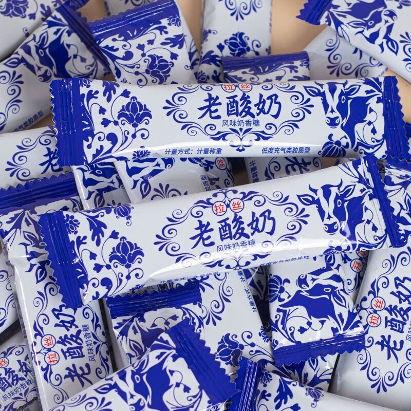 JD Logistics Old Yoghurt Flavored Gummies Brushed Candy Milk Candy Wedding Candy Candy Milk Candy 20 pieces Suitable for multiple scenarios