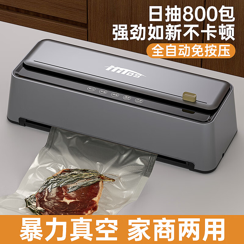 HITOS German vacuum machine sealing machine household fully automatic wet and dry compression and vacuum packaging all-in-one machine for commercial use no pressure/double pump high suction/can be used 24 hours no pressure high suction vacuum machine + 1 roll bag + 105 piece bag 30cm