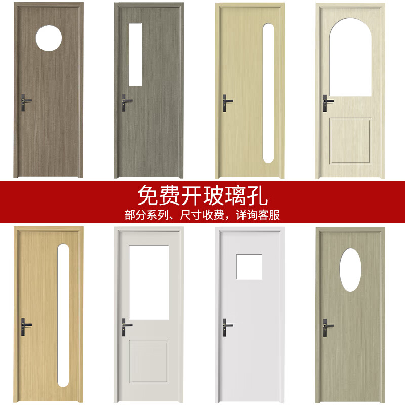 Jingtian bedroom door solid wood door with observation window chess and card room door training class kindergarten set door ready-made glass hole door (color/style can be customized)