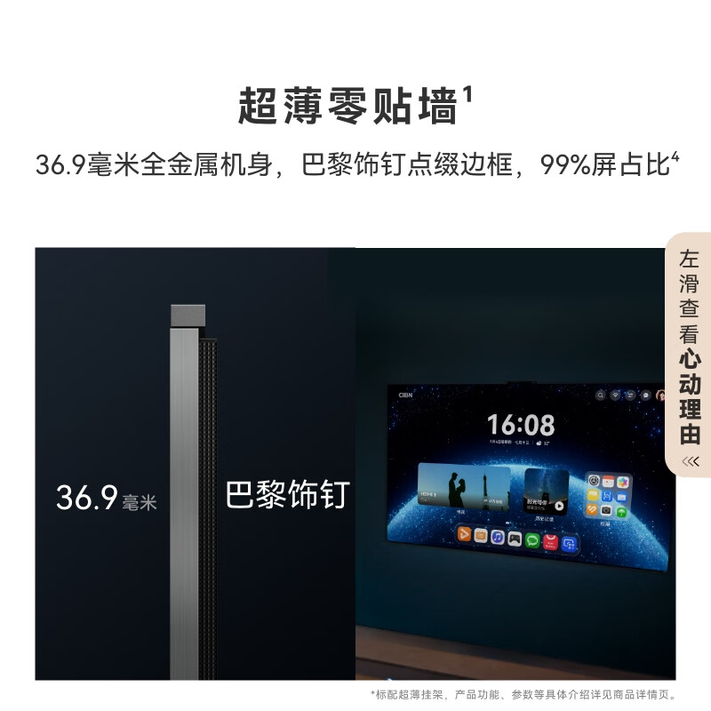 Huawei Smart Screen MateTV Pro 98-inch flagship mobile phone-level performance Lingxi innovative interaction ultra-high-definition LCD 4K conference flat-panel TV HD98EDIJ