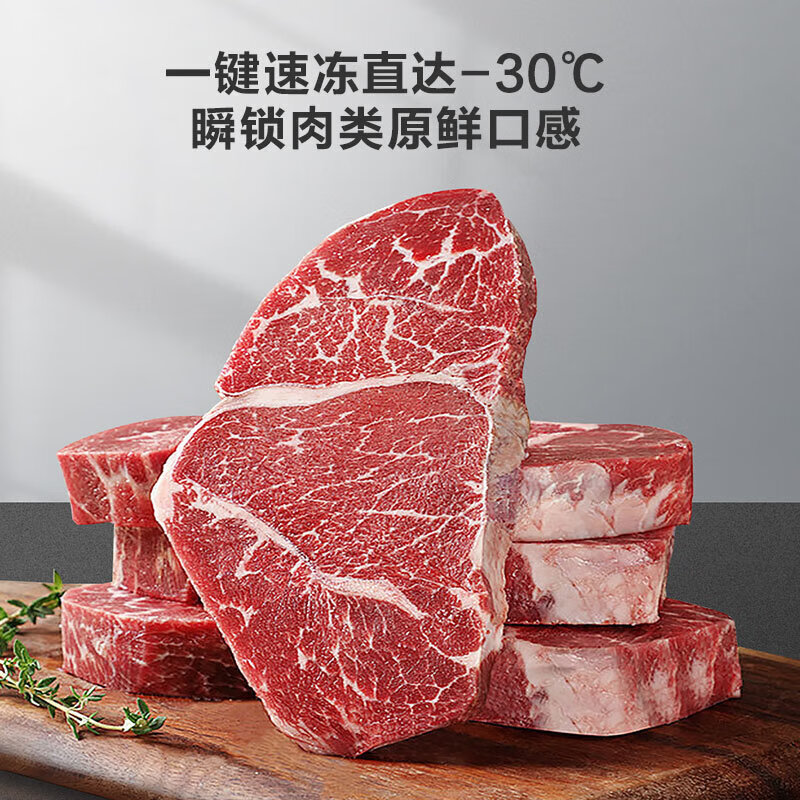 Haier household commercial freezer small freezer dual-purpose refrigeration and freezing - 30 degrees deep cooling quick freezing freshness preservation first level energy efficiency and energy saving trade-in for new and enjoy subsidies 80% frost reduction new product 100L freezes about 140 kilograms of meat