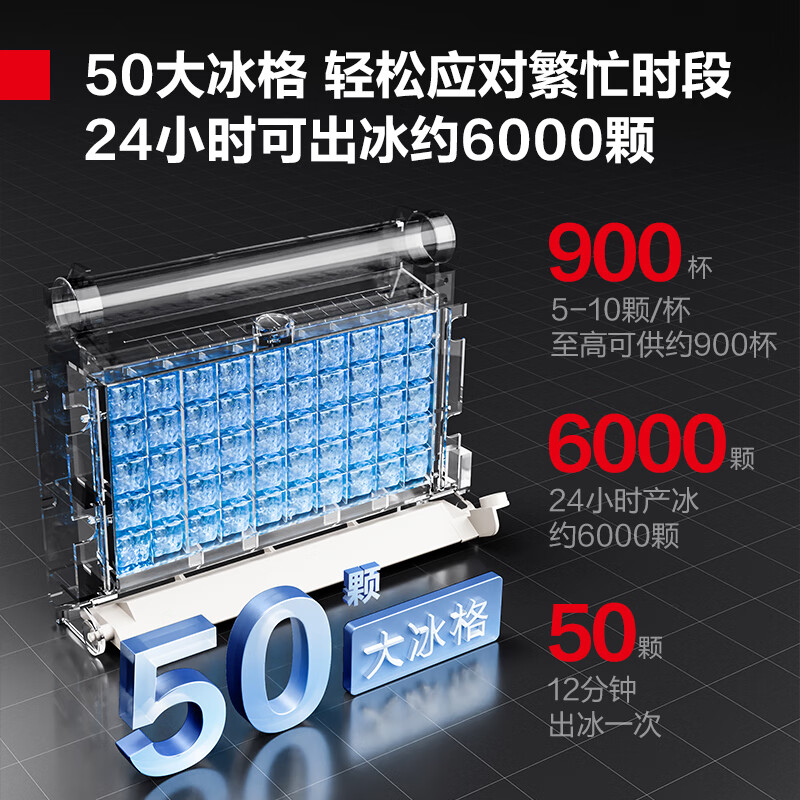 DEMASHI ice machine commercial cube ice small and medium-sized milk tea shop cold drink shop bar large capacity fully automatic cube ice machine large ice maker 50 ice trays double water inlet ZBJ-50C2