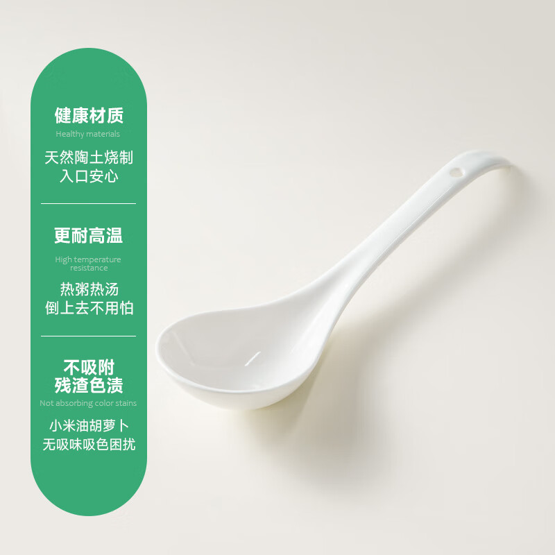 PLODON baby food supplement ceramic spoon kitchen household natural clay fired rice oil soup spoon