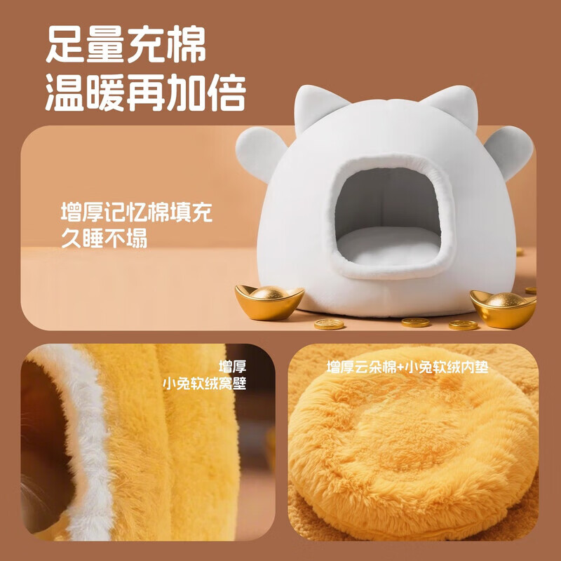 Beichuzhong Cat House Warm Winter Closed Cat House Thickened Removable and Washable Small and Medium Dog Kennel Winter Special for All Seasons S-Small Suitable for pets under 5 pounds Soft and comfortable Windproof and Warm