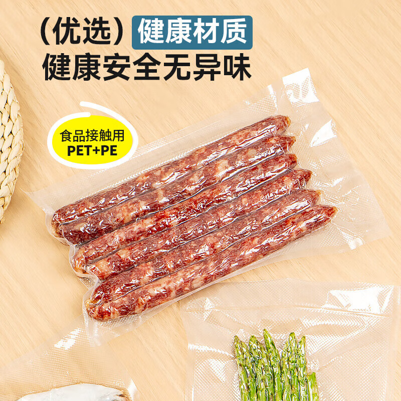 Baijie vacuum sealing bag food grade vacuum bag food vacuum sealing bag packaging bag plastic sealing bag fresh-keeping bag vacuum sealing machine compression storage bag 20*30CM50 pieces