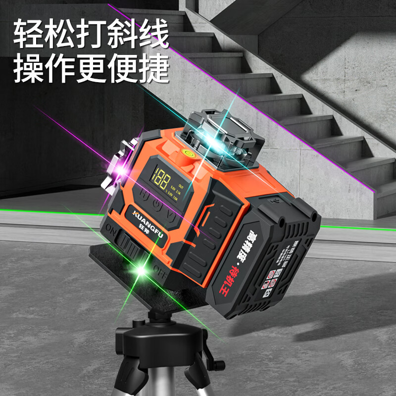 Crazy Ax New Rotating Window Multi-Colored Light Level High-Precision Strong Light Automatic Leveling 12-Line Laser Infrared 2025 New 12-Line Full Set 3-Color Light Big Mac Dual Electric