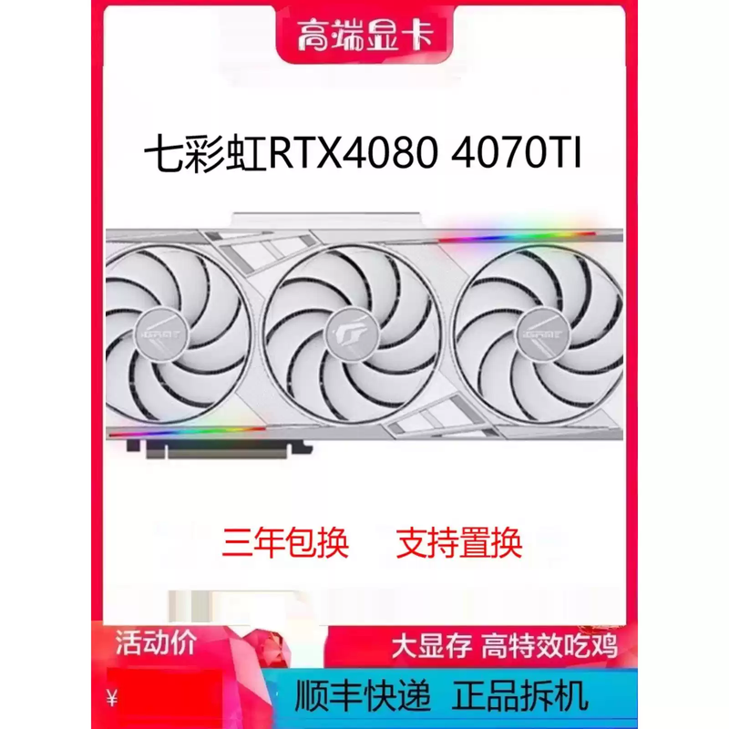 Disassembly of Vulcan RTX409024GRTX408016G4070TI12G gaming graphics card ASUS RTX4070TIsuper16GTUF