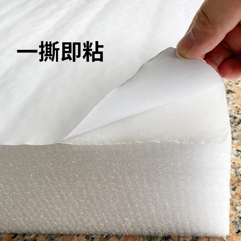 Dedi epe pearl cotton foam board inner support high density thickened hard pad express shockproof packaging material with adhesive backing 30cm thick 2 meters long * 1 meter wide