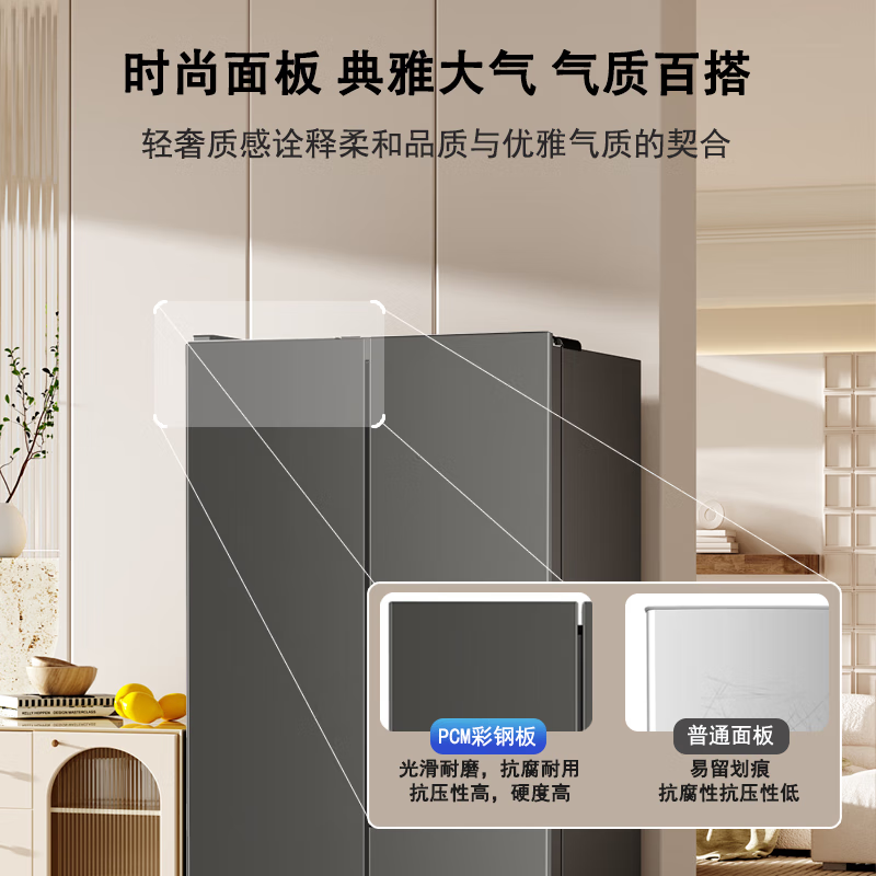 Huabao Refrigerator Air-cooled Frost-free 486L Double Door Multi-door Folio Refrigerator Household Large Capacity Cross Four Door Folio Embedded Smart Refrigerator Folio Door 468 Liter Ultra-Thin Embedded Direct Cooling Foam Layer Thickening Upgrade
