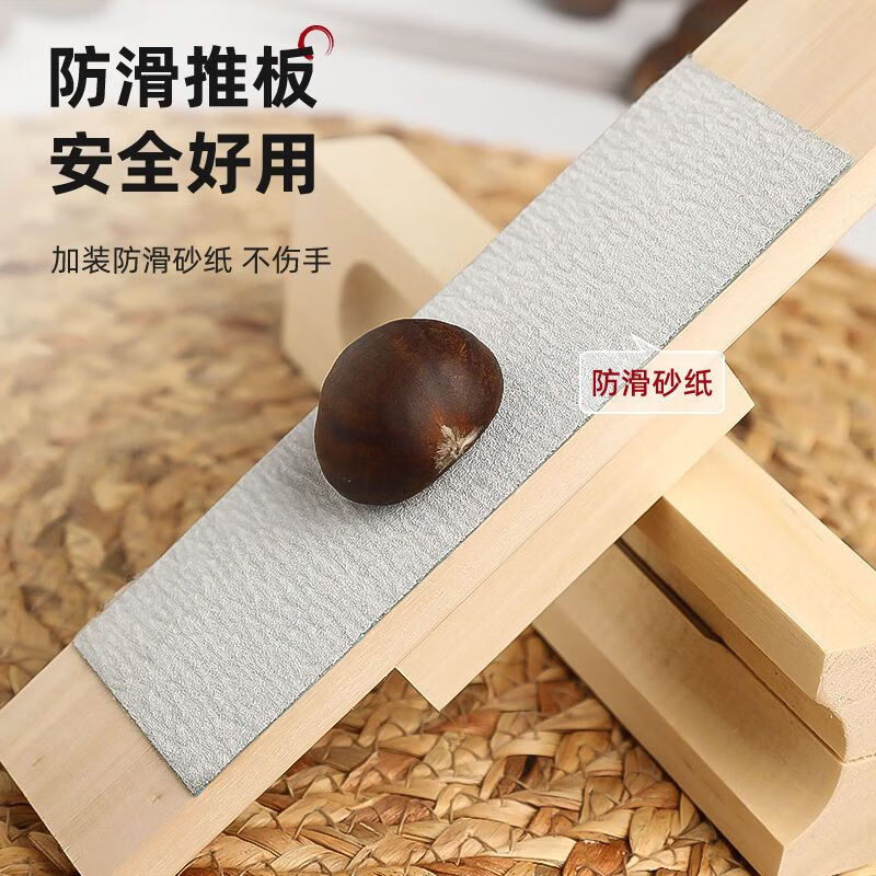 Chestnut opener, fully automatic chestnut opener, chestnut opener, chestnut artifact, solid wood peeling chestnut and lotus seed machine, flagship model, suitable for all chestnuts + cone chestnuts