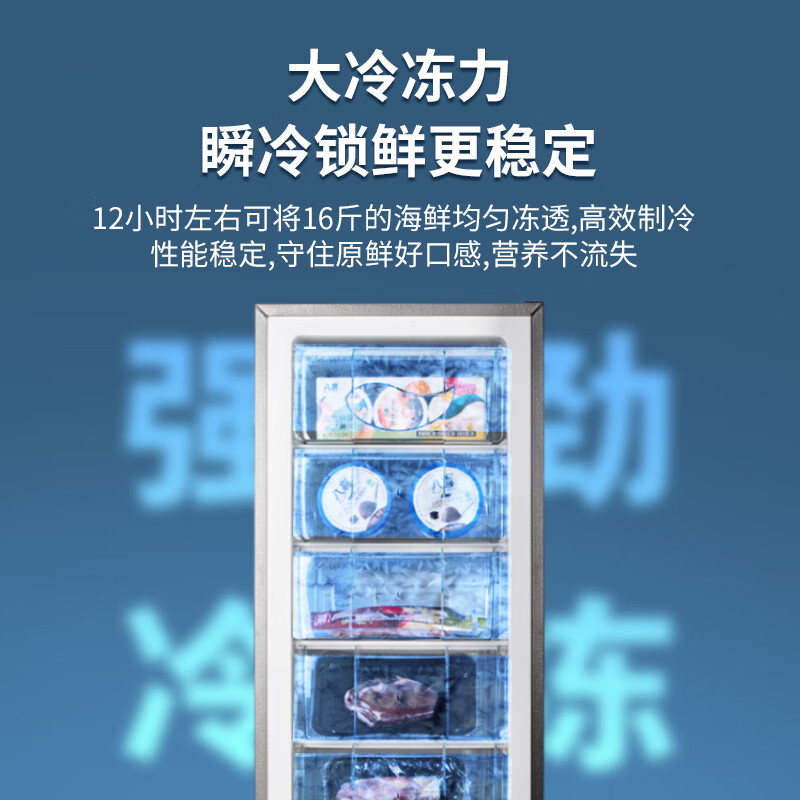 Xia Xin vertical freezer household uniform cooling full temperature zone full freezing small freezer energy saving first-class energy efficiency first-class energy efficiency four-layer drawer 98L upgraded thickened version