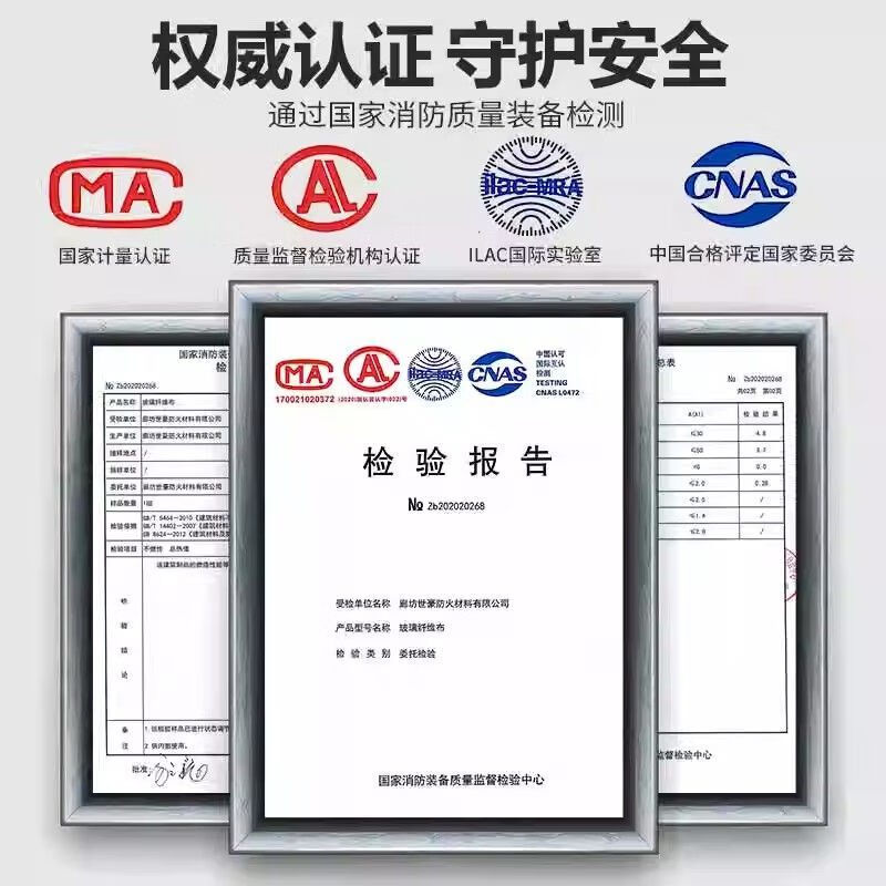 Car fire-extinguishing blanket, fire-proof blanket, car cover, silicone fiberglass, new energy electric vehicle fire-fighting special flame-retardant cloth, fiberglass fire-extinguishing blanket_4_6m battery car fire-extinguishing blanket