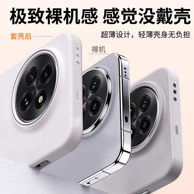 SHIYONG suitable for OnePlus 13 mobile phone case 1+13 protective cover with strong magnetic suction and charging all-inclusive ultra-thin matte hard shell anti-fall premium men and women rock white