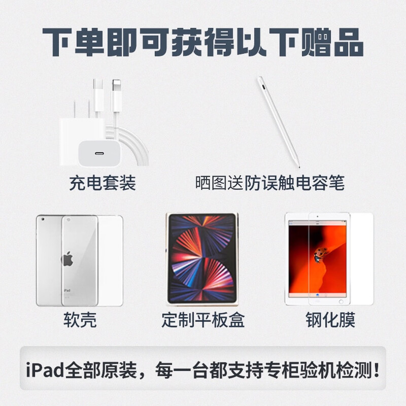 Apple/Apple 2025 new iPad11 5G iPad10 generation full network iPad9 generation 2022 original second-hand tablet iPad11 25 WiFi version 128G shell film fast charging set 90% new