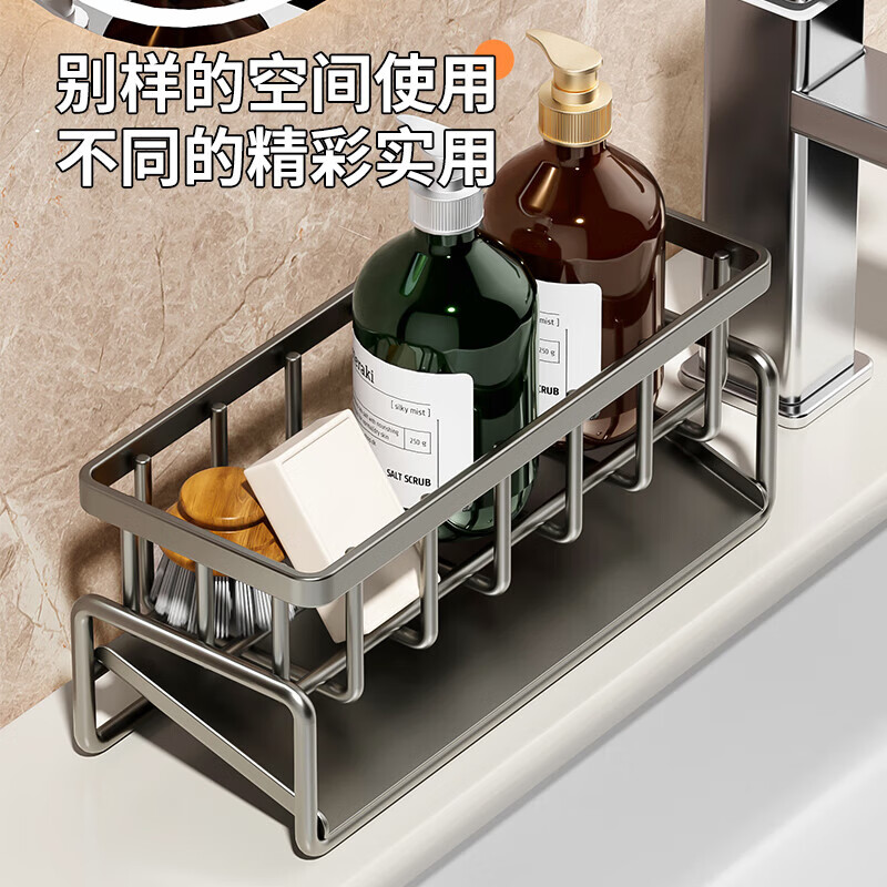 Sink Draining Artifact Poolside Sponge Rack Rag Rack Storage Rack Kitchen Storage Rack No-Punch Home Countertop Upgraded Stainless Steel Style - Bright Silver Drain Basket + Rag Rod