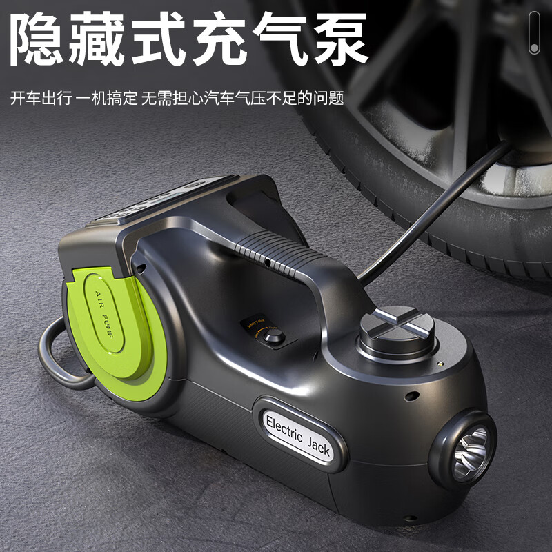 Hugong HUGO multifunctional car jack hydraulic vehicle mounted 12v off-road vehicle SUV with air pump electric vehicle jack sedan model 5 tons lifting 36cm + digital display tire pressure gauge + air pump 1